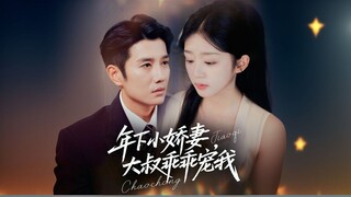 Younger Little Sweet Wife, Uncle Pampers Me