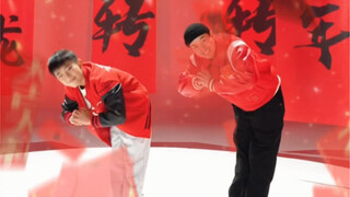和韬韬老师恭喜发财接不接#恭喜发财
