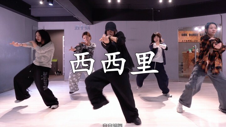 How Wonderful It Would Be if the World Were at Peace #YinYinChoreography Jay Chou’s “Sicily”