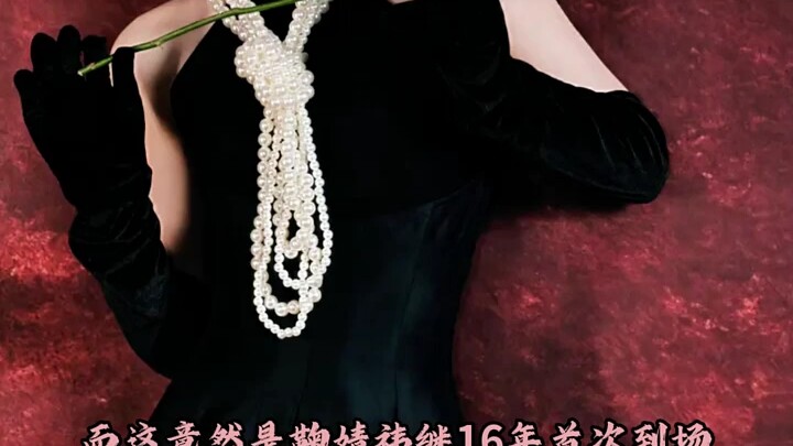 لا أجرؤ على التفكير في كم من المشاهد الجميلة لأخواتي فاتني بسبب جاذبيتي المحدودة! “جو جينغ يي”