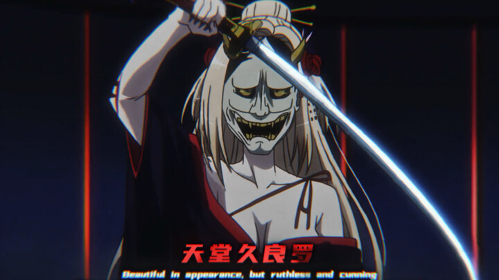 The mask is a loli