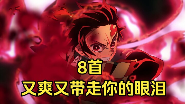 A Roundup of Demon Slayer's 8 Top-Tier Tracks