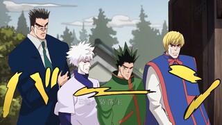 [JOJO/Full-time Hunter x Hunter] Hunter x Hunter Expeditionary Force Attack