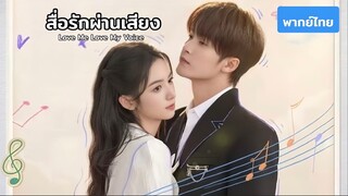 ตอน 11 - 12