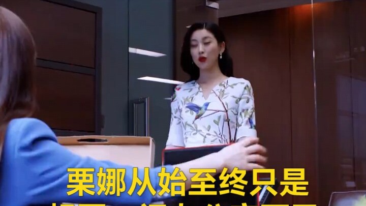 From beginning to end, Lina just wanted an office.