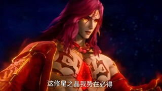 Special Preview Renegade immortal 👈