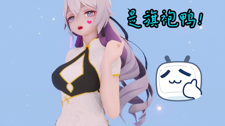 【MMD/布洛妮娅/布料解算】LEE SUHYUN-ALIEN鸭鸭