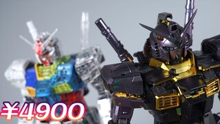 4900 nhân dân tệ! Màu đen sặc sỡ? Bandai China Limited Polarized Color Match PGU Yuan Zu Gundam RX-7