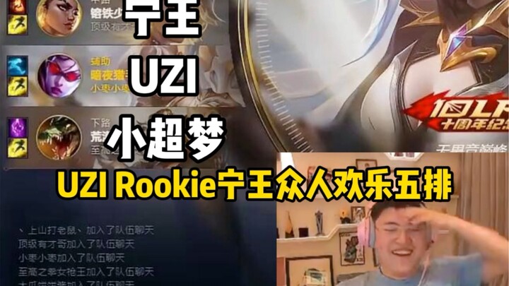 UZI dalam sesi bermain lima pemain yang seru untuk pertama kalinya menggunakan skin Vayne ulang tahu