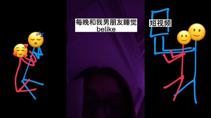 สมจริงเกินไป! ทุกคืนที่นอนกับแฟนของฉันแบบนี้เลย