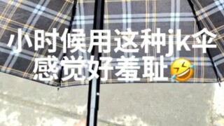 ⚡前桌这股风还带点味道