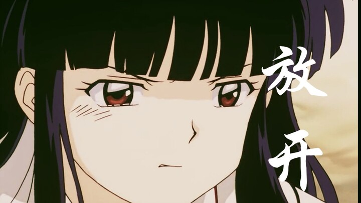 只是我还不能够释怀......
