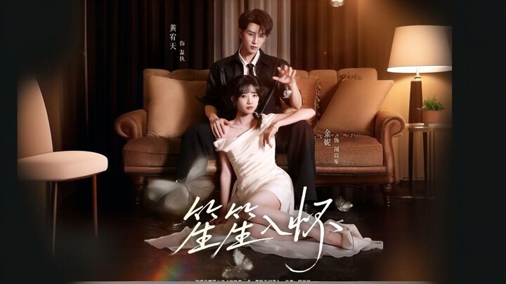 Shengsheng In My Arms | Sheng Sheng Ru Huai | KKK Iruma | 笙笙入怀