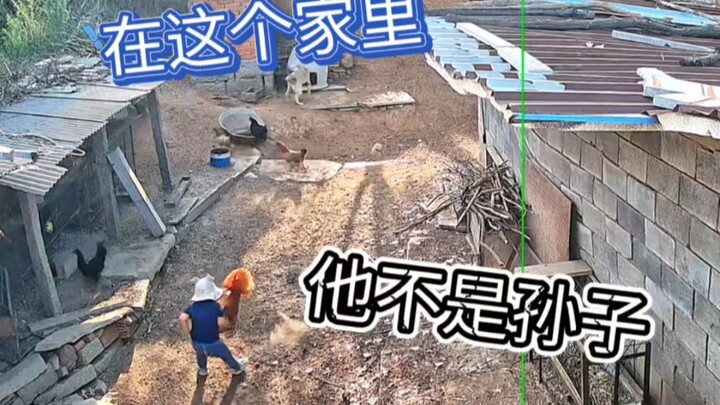 คุณไปหาเรื่องใครไม่หา กลับไปหาเขา ในบ้านหลังนี้ เขาต่างหากที่เป็นเจ้าของ