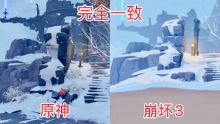 【崩坏3】史莱姆菜园真的还原了“原神”的场景，完全一致