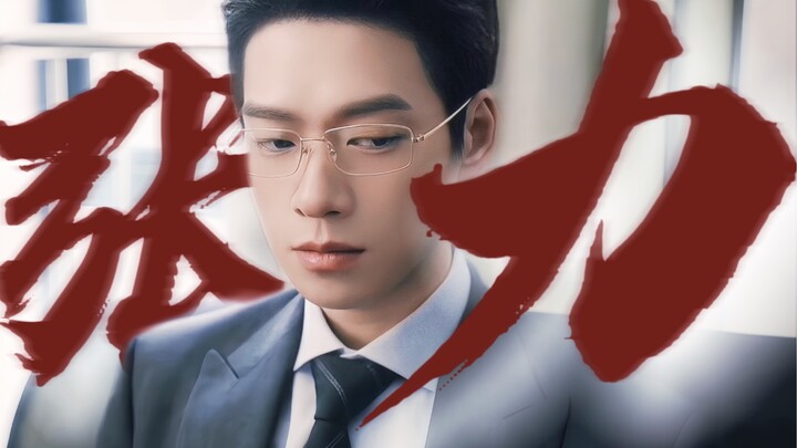 I kind of understand why he was chosen to play the role. The sense of abstinence and the gold-rimmed