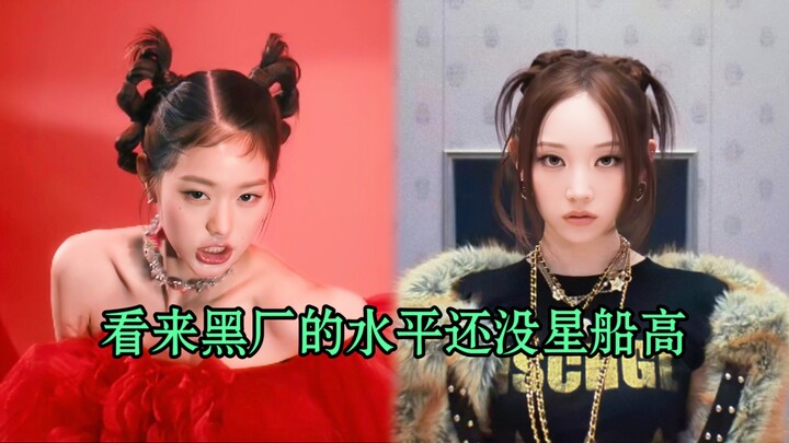 Ngay cả tàu Liên Tinh cũng biết tung combo ba hit liên tiếp cho IVE…