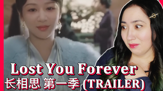 Lost You Forever 长相思 第一季 (TRAILER) Reaction Video