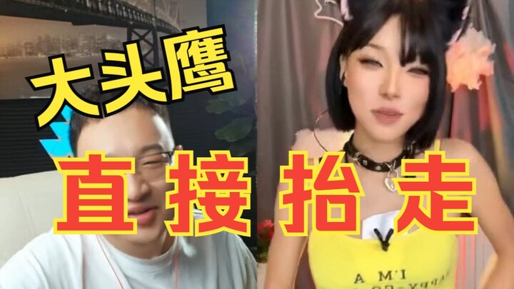 Replay Siaran Langsung Burung Hantu Kepala Besar: Langsung Angkat Pergi (Tarian Sepenuhnya Dinikmati