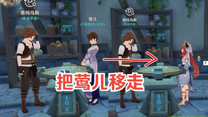 [Genshin Impact] Five Lesser-Known but Interesting Trivia Facts