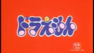 Doraemon Movie 1- Chú Khủng Long Lạc Loài 603p (1980)