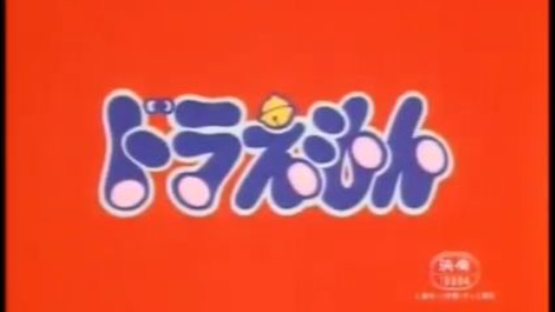 Doraemon Movie 1- Chú Khủng Long Lạc Loài 603p (1980)