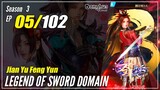【Jian Yu Feng Yun】 Season 3 Ep. 05 (97) - The Legend Of Sword Domain | Donghua - 1080P