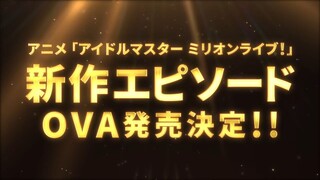 The Idolmaster Million Live! OVA Diumumkan