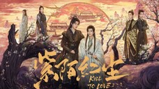membunuh untuk cinta || sub indo eps 8||CHINESE DRAMA BL 2025