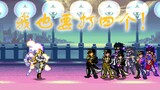【MUGEN】Beyond Heaven: Jo Taro, I want to fight four too! ! !