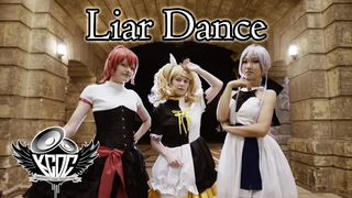ฮัตสึเนะ มิกุ Liar Dance VOCALOID Cosplay Dance KCDC