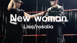 好兄弟跳舞的时候撩你怎么办《New woman-Lisa/Rosalia》#天宝编舞#小聚编舞