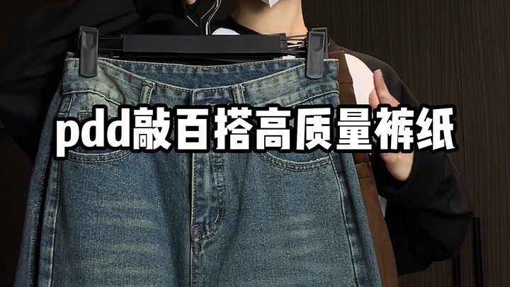 ราคาต่ำสุดแค่ 30+ เท่านั้น!! ใส่ดีจนเพื่อนตามมาขอลิงก์เลย โอ้ยยยย