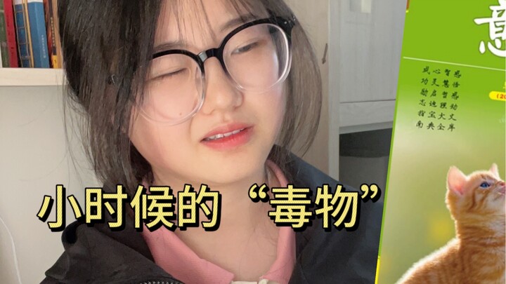 Có tạp chí trong nước nào mà bạn còn tiếp tục sùng ngoại một lần nữa thử xem? Tôi hỏi bạn đấy??