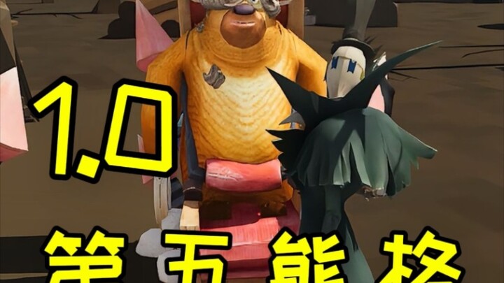 “Hùng Cách Thứ Năm” 1.0