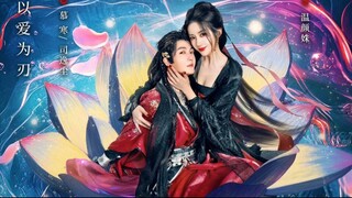 Love Behind the Mask (2025) Ep 1 Eng Sub