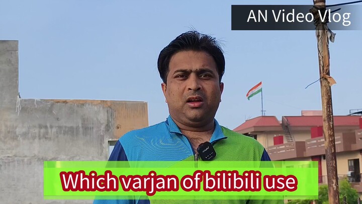 Which version Of Bilibili Use In India
