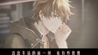 【夏彦生贺mad】声优原声《起风了》“我终将青春翻涌成她”（结尾泪目高能）