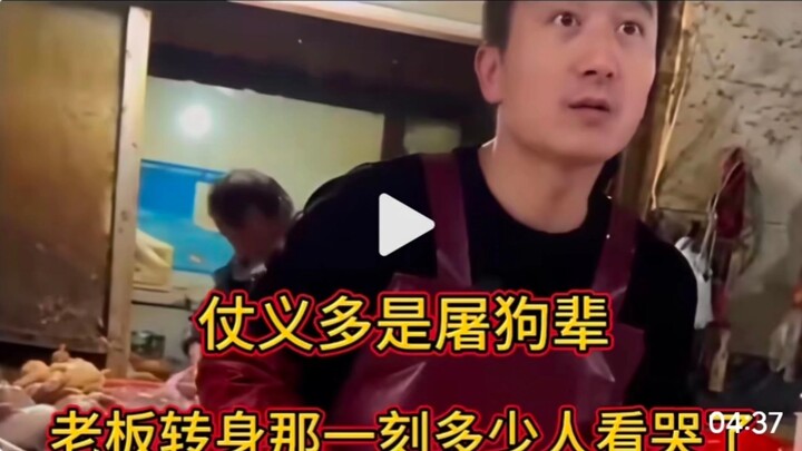 คนมีน้ำใจมักเป็นแค่พวกขี้เมาหรือคนต่ำต้อย; นาทีที่เจ้านายหันหลังเดินจากไป ทำเอาหลายคนน้ำตาไหล