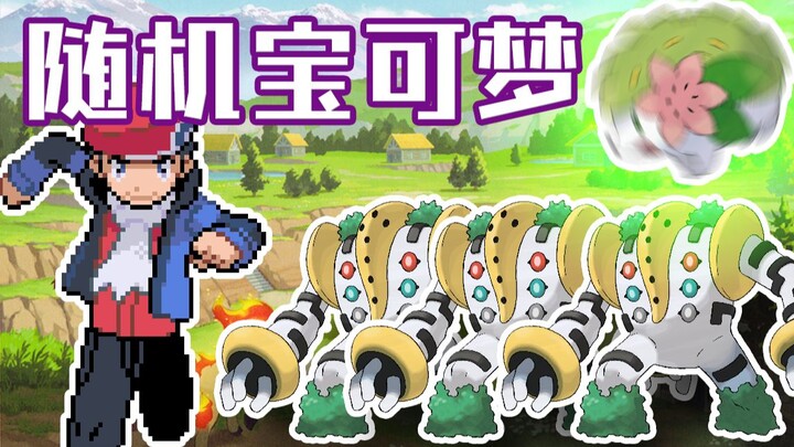 The Ruthless Rolling Machine! | Random Pokémon: Sinnoh Arc #6