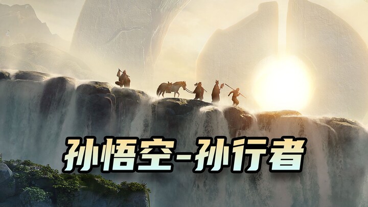 10 New Skins on the Way! Sun Wukong’s New Skin Officially Named “Sun Xingzhe”