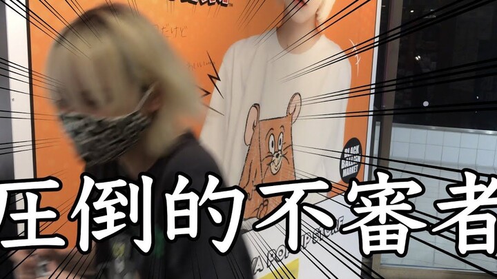 เมวานลงนามโฆษณาเสื้อยืดเชื่อมโยง "Tom and Jerry" ของตัวเอง