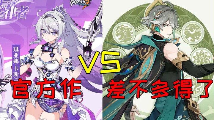 Máy chủ đã mở, đã đến lúc khép lại nhịp điệu của hai tựa game nhà Mi rồi
