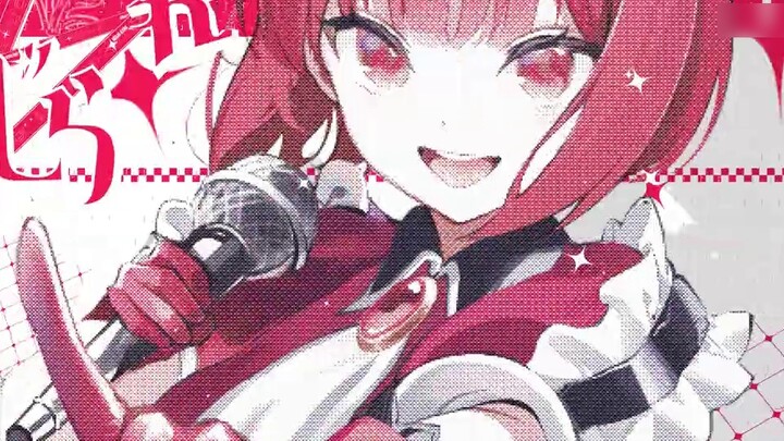 Aqua: 😰Who turned off my auto-aim?