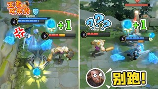 王者欢乐秀：对抗路尊严之战？游戏可以输血包不能丢！