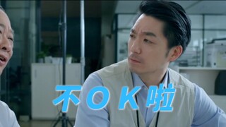 蒋万安戒烟宣传片