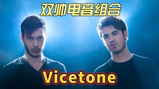 荷兰超人气“双帅”电音组合Vicetone，全网最火的BGM都在这里