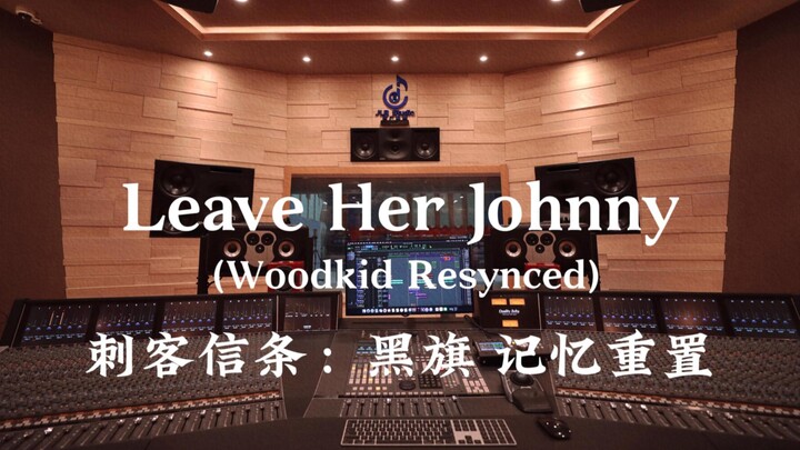 Assassin’s Creed IV: Black Flag – Memory Reset: “Leave Her, Johnny” (Woodkid Resynced) – Listening a
