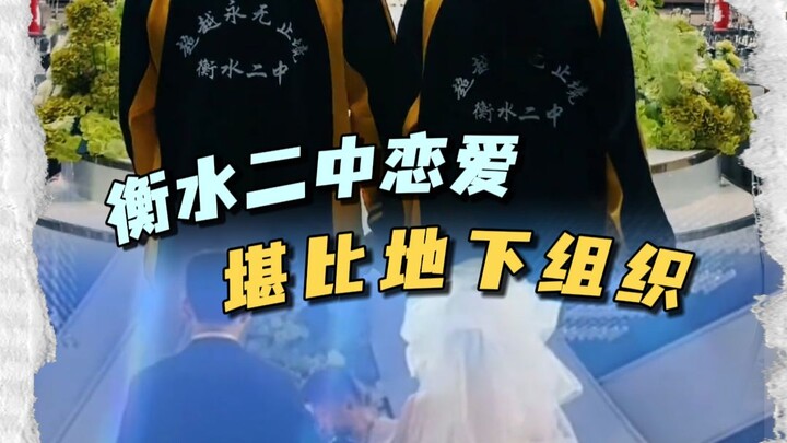Ở Hành Thủy mà còn hẹn hò được, hai người làm gì cũng sẽ thành công!