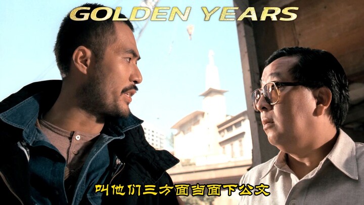 Don't act like a bureaucrat in front of me! #Very artistic